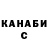 Бутират оксибутират Caio Fernando