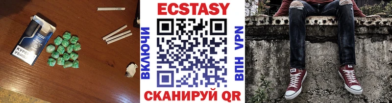 Экстази бентли  Купить где  Ахтырский