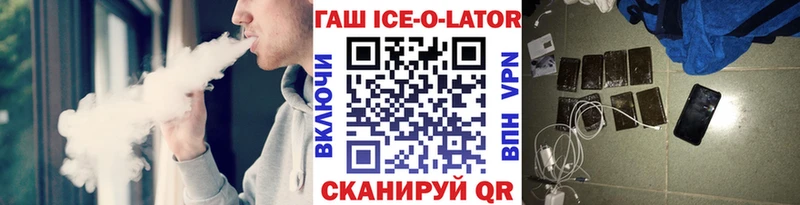Купить  Ахтырский  Гашиш гашик 