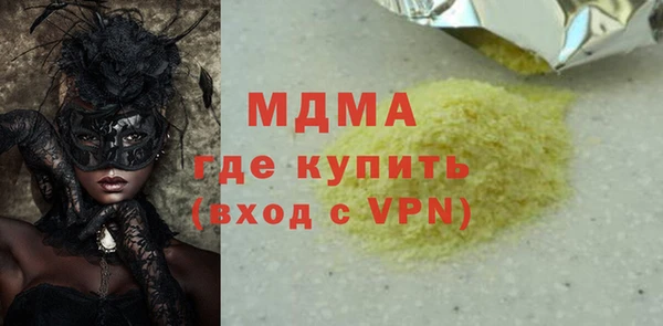 дурь Саяногорск