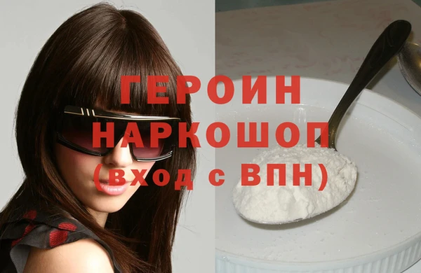 дурь Саяногорск