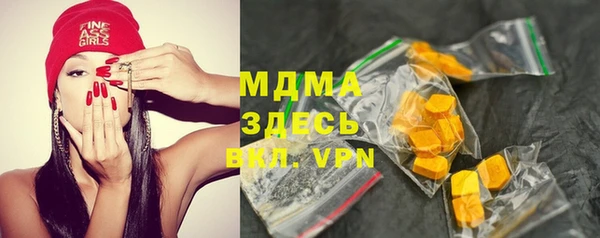метамфетамин Рославль