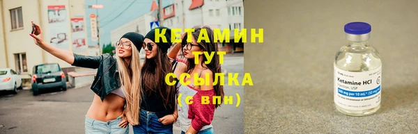 MESCALINE Сафоново