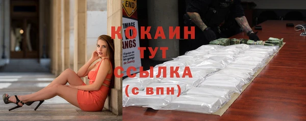 MESCALINE Сафоново
