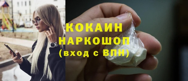 дурь Саяногорск