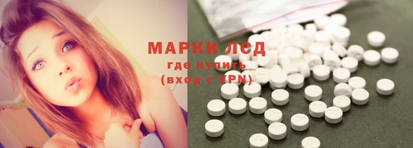 MESCALINE Сафоново