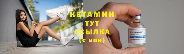 MESCALINE Сафоново