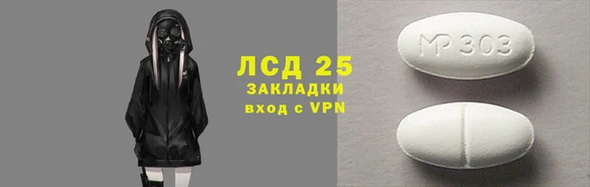 MESCALINE Сафоново