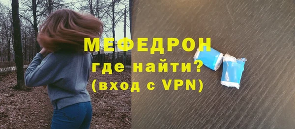 дурь Саяногорск