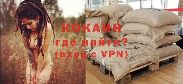 метамфетамин Рославль