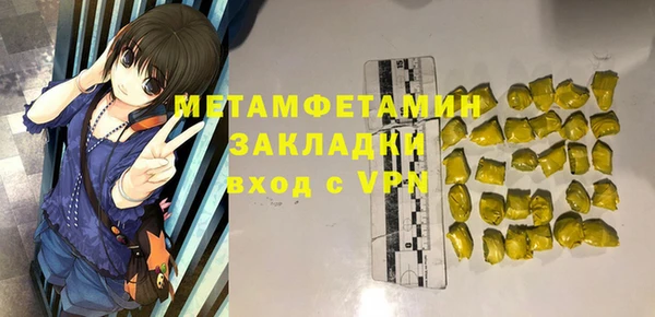 дурь Саяногорск