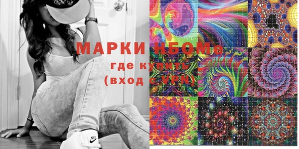 MESCALINE Сафоново