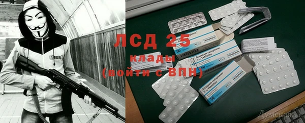 каннабис Россошь