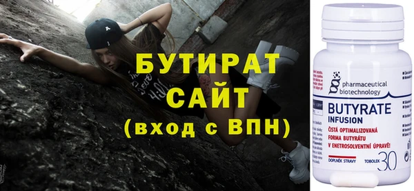 дурь Саяногорск