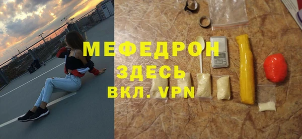 MESCALINE Сафоново