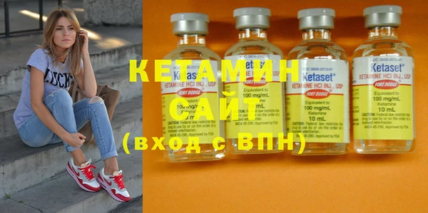 MESCALINE Сафоново