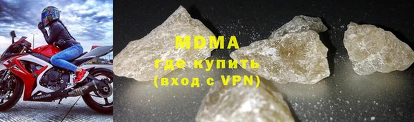 MESCALINE Сафоново