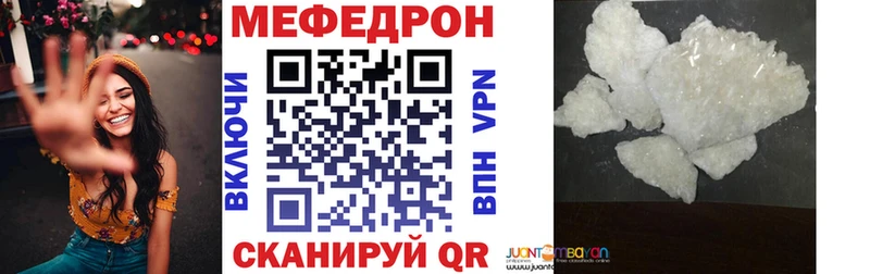 Меф 4 MMC  Купить закладки  Ахтырский