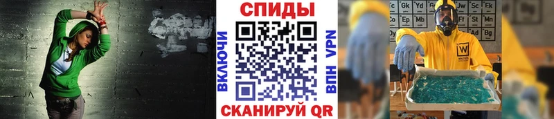 Купить где  Ахтырский  Метамфетамин мет 