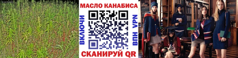 Дистиллят ТГК THC oil  Купить закладки  Ахтырский 