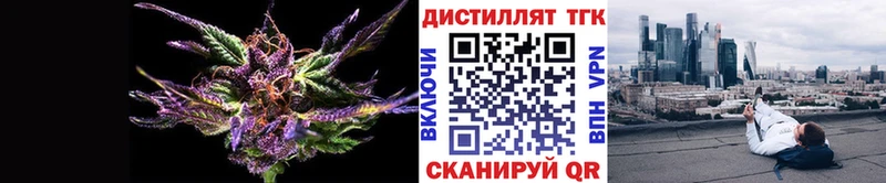 Дистиллят ТГК THC oil Ахтырский