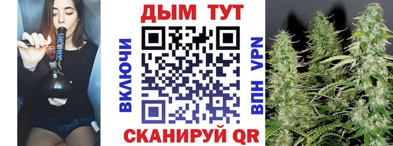 Купить закладки  Ахтырский  МАРИХУАНА гибрид 